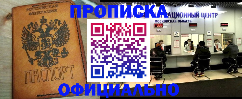 найти адрес прописки в Онеге